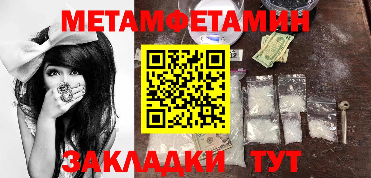 АМФЕТАМИН  Вход с VPN  Вичуга  АМФЕТАМИН Premium 