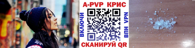 A-PVP СК  OMG рабочий сайт  Вичуга 