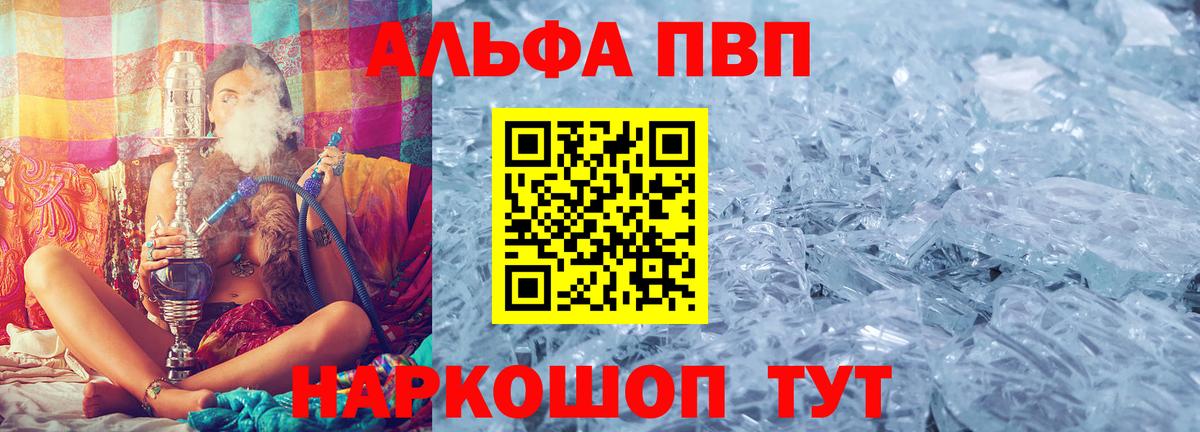 А ПВП СК КРИС Вичуга