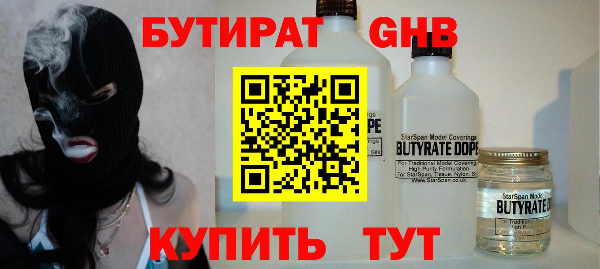 КОКАИН Вичуга