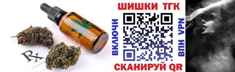 продажа наркотиков  Вичуга  Еда ТГК конопля 