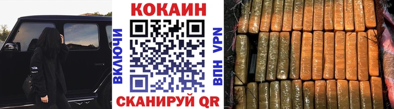 КОКАИН Боливия  Вичуга 