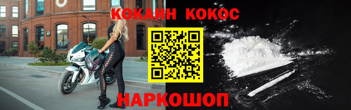 COCAIN Боливия Вичуга