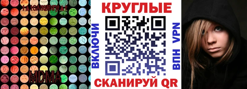 Экстази 250 мг МЕГА онион Вичуга цена наркотик