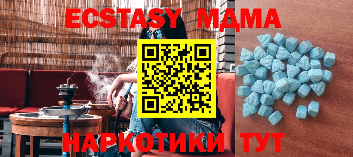 Ecstasy TESLA Вичуга