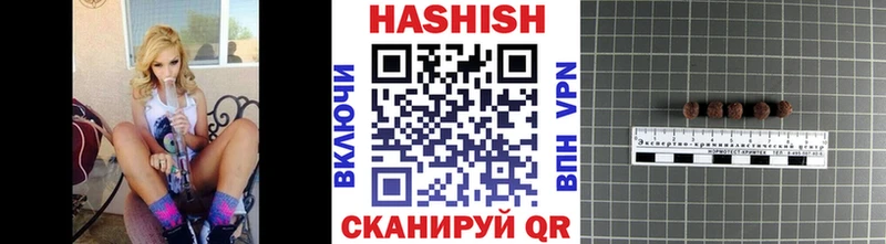 ГАШ hashish  купить наркоту  Вичуга 