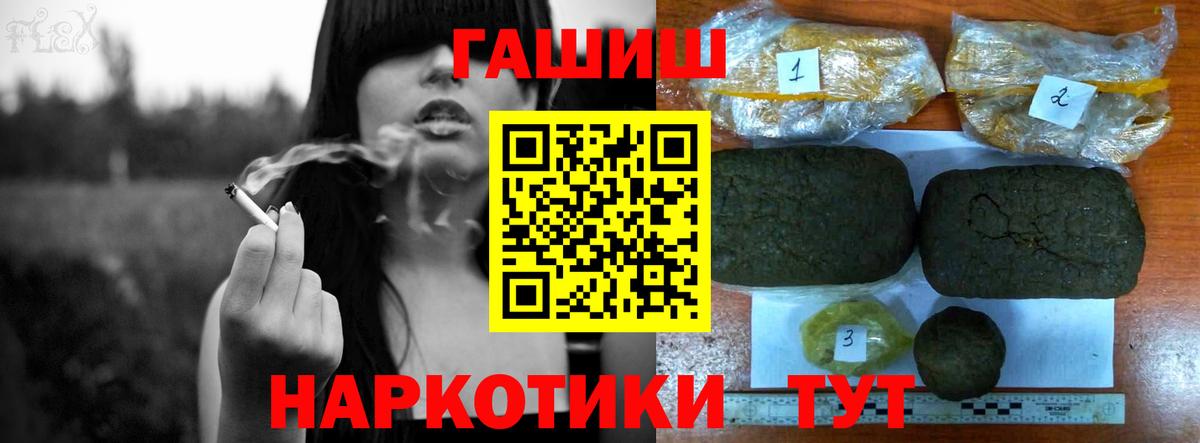 ГАШ Изолятор Вичуга
