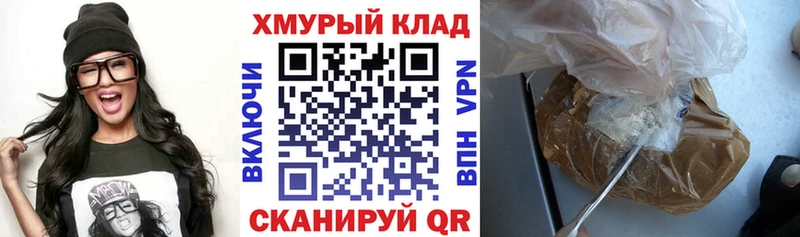 Героин хмурый  Вичуга 