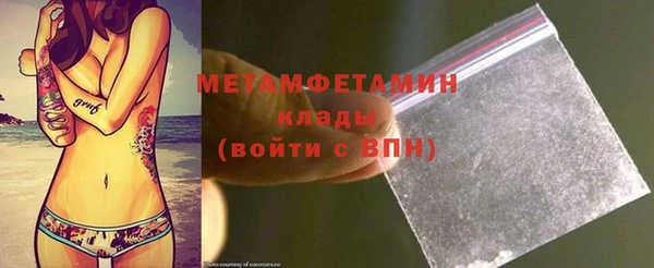 кокаин перу Абдулино