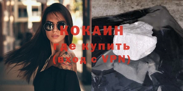 кокаин перу Абдулино