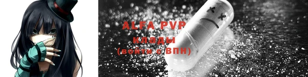 кокаин перу Абдулино