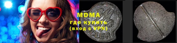 кокаин перу Абдулино