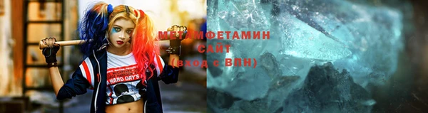 МДМА Слюдянка