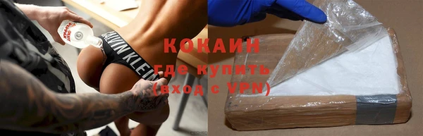 кокаин перу Абдулино