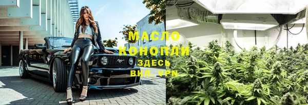 кокаин перу Абдулино