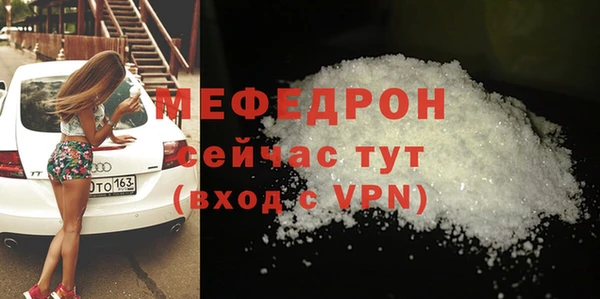 кокаин перу Абдулино