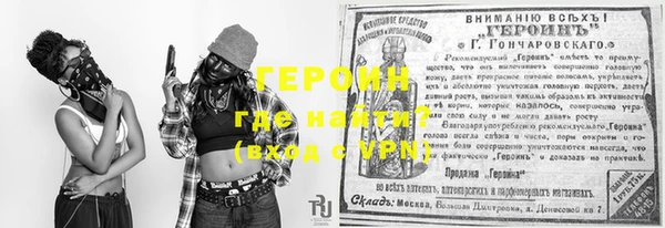 кокаин перу Абдулино