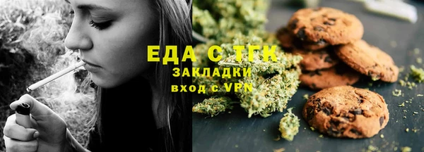 кокаин перу Абдулино