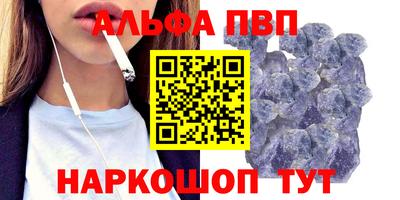 кокаин Апшеронск