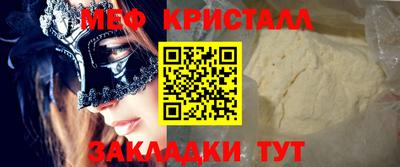 прущая мука Аргун