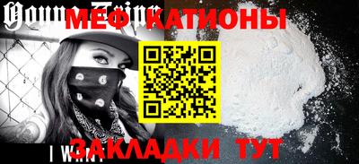 кокаин Апшеронск
