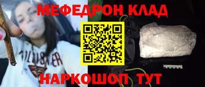 прущая мука Аргун