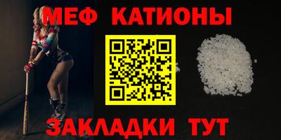 прущая мука Аргун