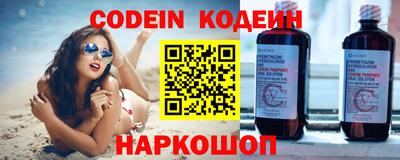 кокаин Апшеронск
