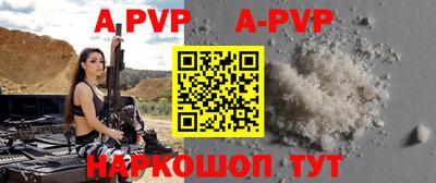 прущая мука Аргун