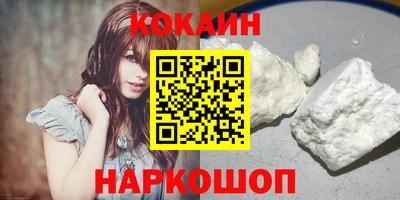 прущая мука Аргун
