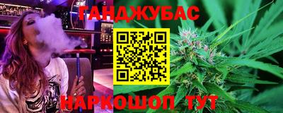 кокаин Апшеронск