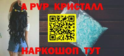кокаин Апшеронск