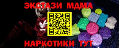 кокаин Апшеронск