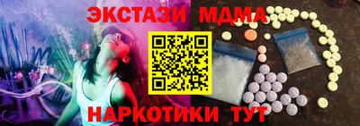ALPHA-PVP Апрелевка
