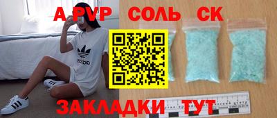 кокаин Апшеронск