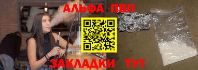 кокаин Апшеронск