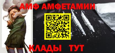 ALPHA-PVP Апрелевка