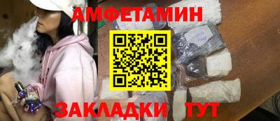 кокаин Апшеронск