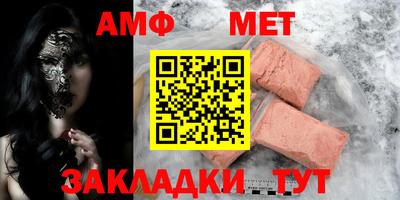 прущая мука Аргун