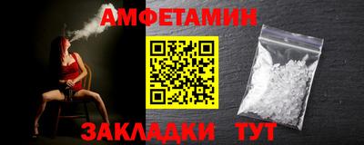ALPHA-PVP Апрелевка
