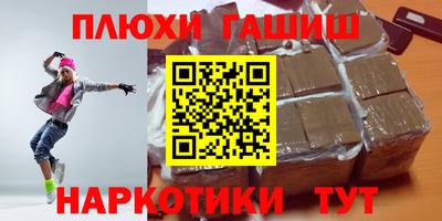 прущая мука Аргун