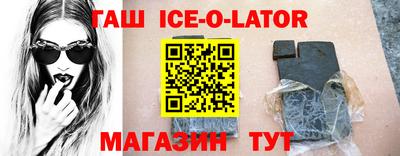 кокаин Апшеронск