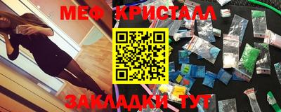 кокаин Апшеронск