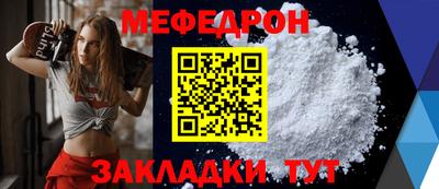 ALPHA-PVP Апрелевка