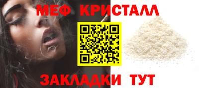 прущая мука Аргун