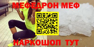 прущая мука Аргун