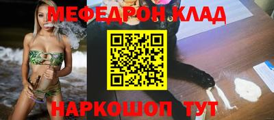 кокаин Апшеронск
