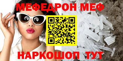 прущая мука Аргун