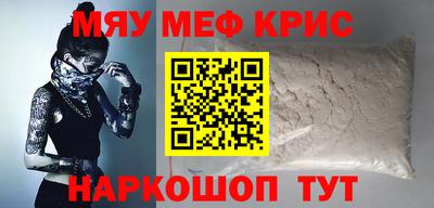 ALPHA-PVP Апрелевка