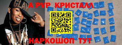прущая мука Аргун